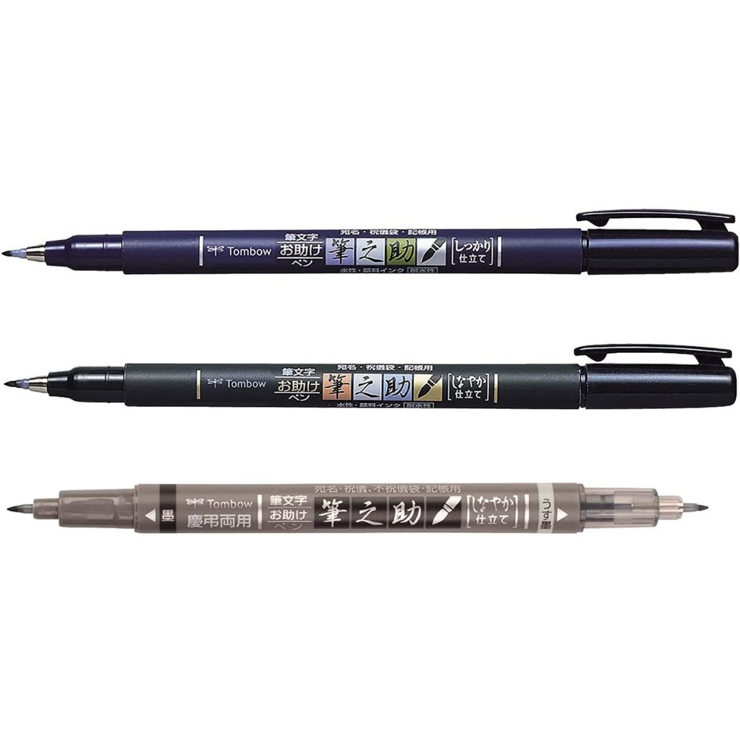 Tombow Fudenosuke Calligraphy Brush Pen