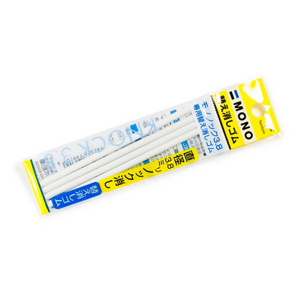 Tombow Mono Knock Eraser