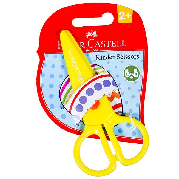 Faber-Castell Kinder Scissors
