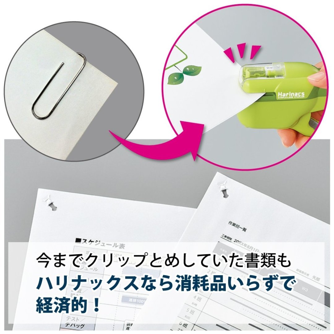 Kokuyo Harinacs Pinless Stapler (10 sheets)