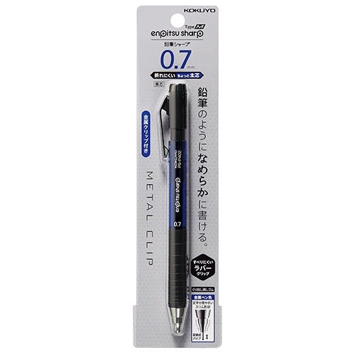 Kokuyo Mechanical Pencil Sharp M