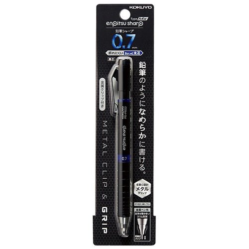 Kokuyo Mechanical Pencil Sharp Mx