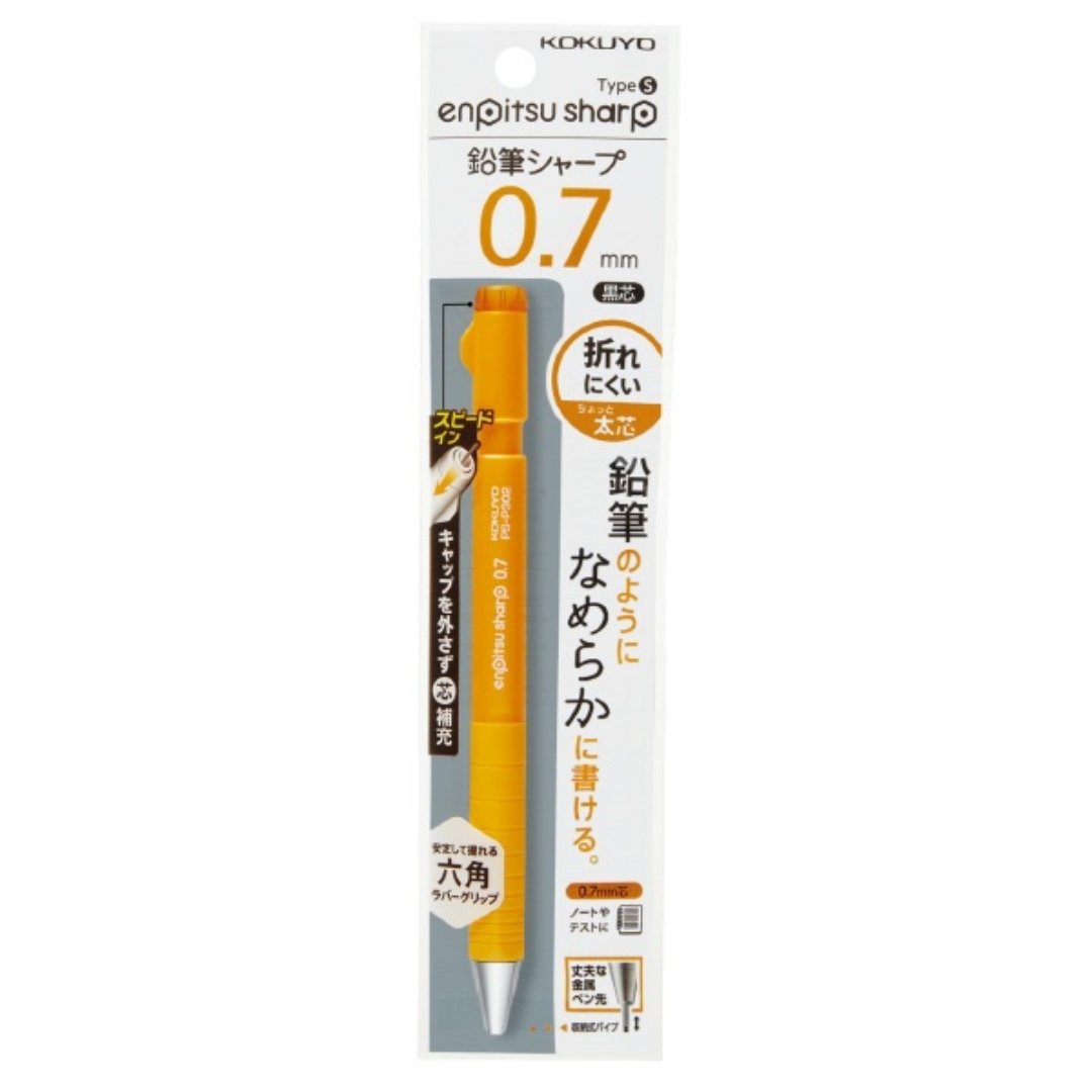 Kokuyo Mechanical Pencil Type S 0.7mm