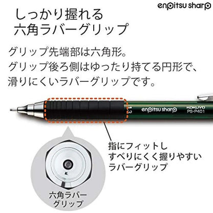 Kokuyo Metal Clip Mechanical Pencil