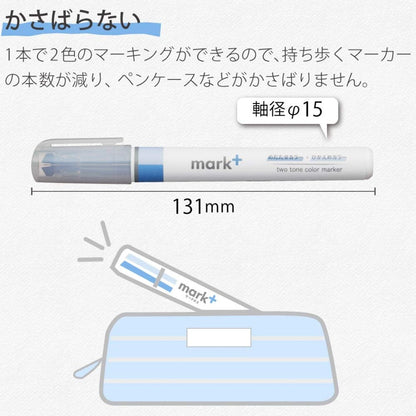 Kokuyo Two Tone Color Marker