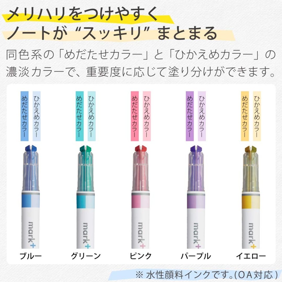 Kokuyo Two Tone Color Marker