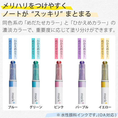 Kokuyo Two Tone Color Marker
