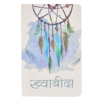 Papboo A5 Relatable Notebooks