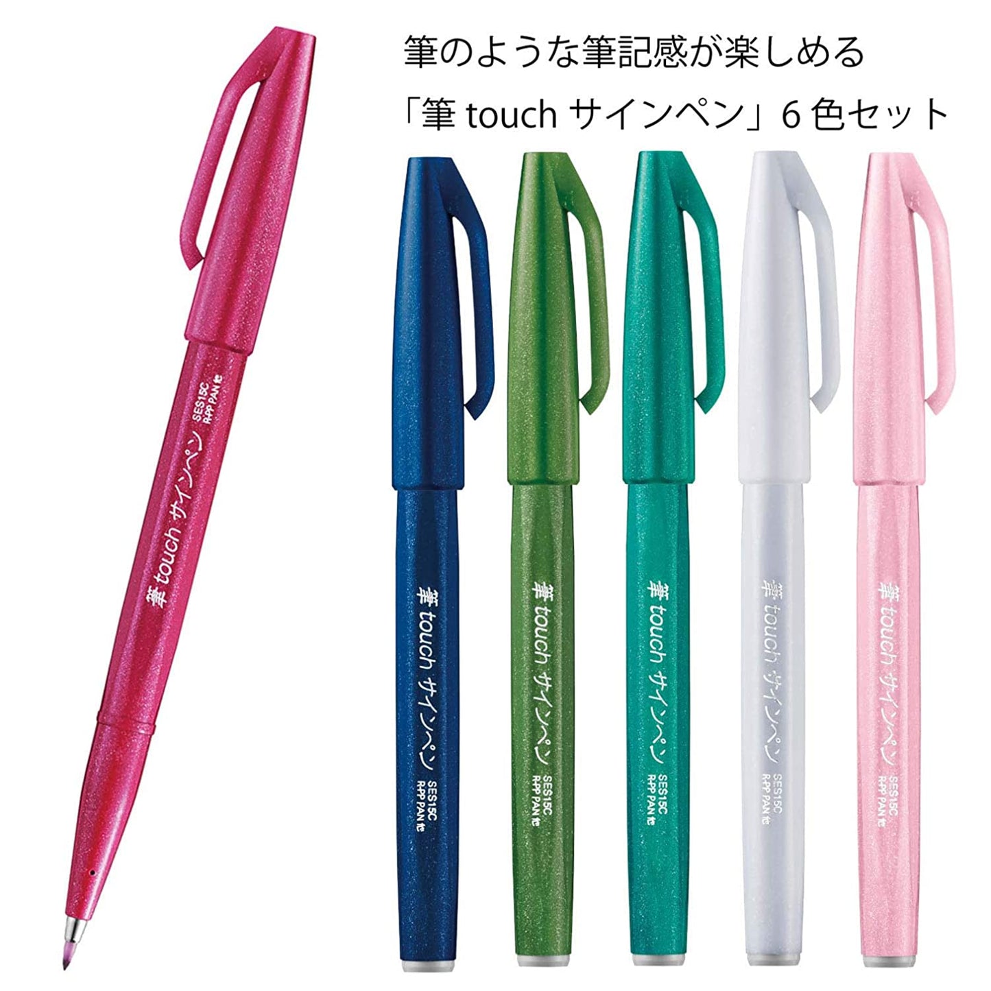 Pentel Fude Touch Sign pen