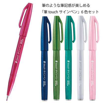 Pentel Fude Touch Sign pen