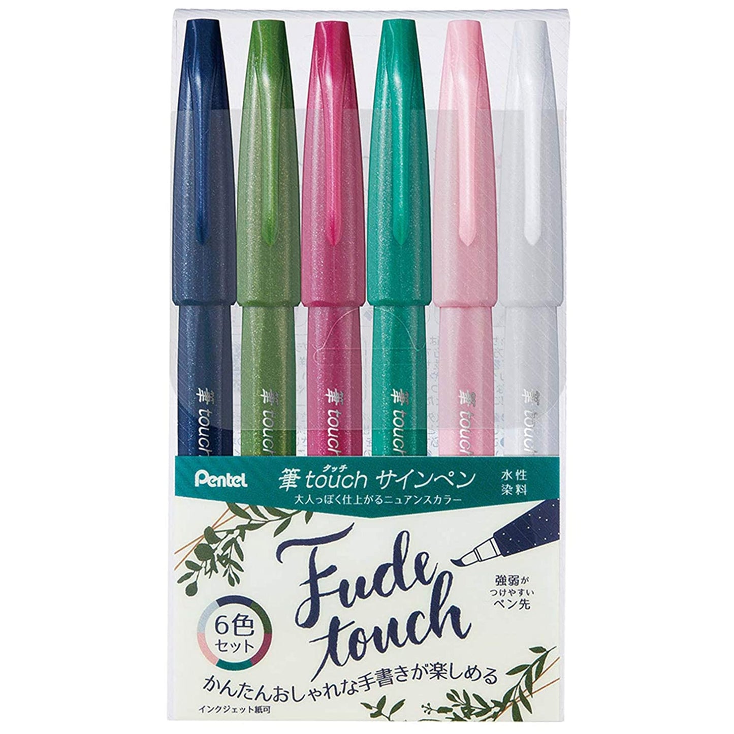 Pentel Fude Touch Sign pen