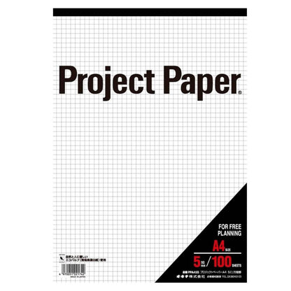 Plus Japan Project Paper 5mm square