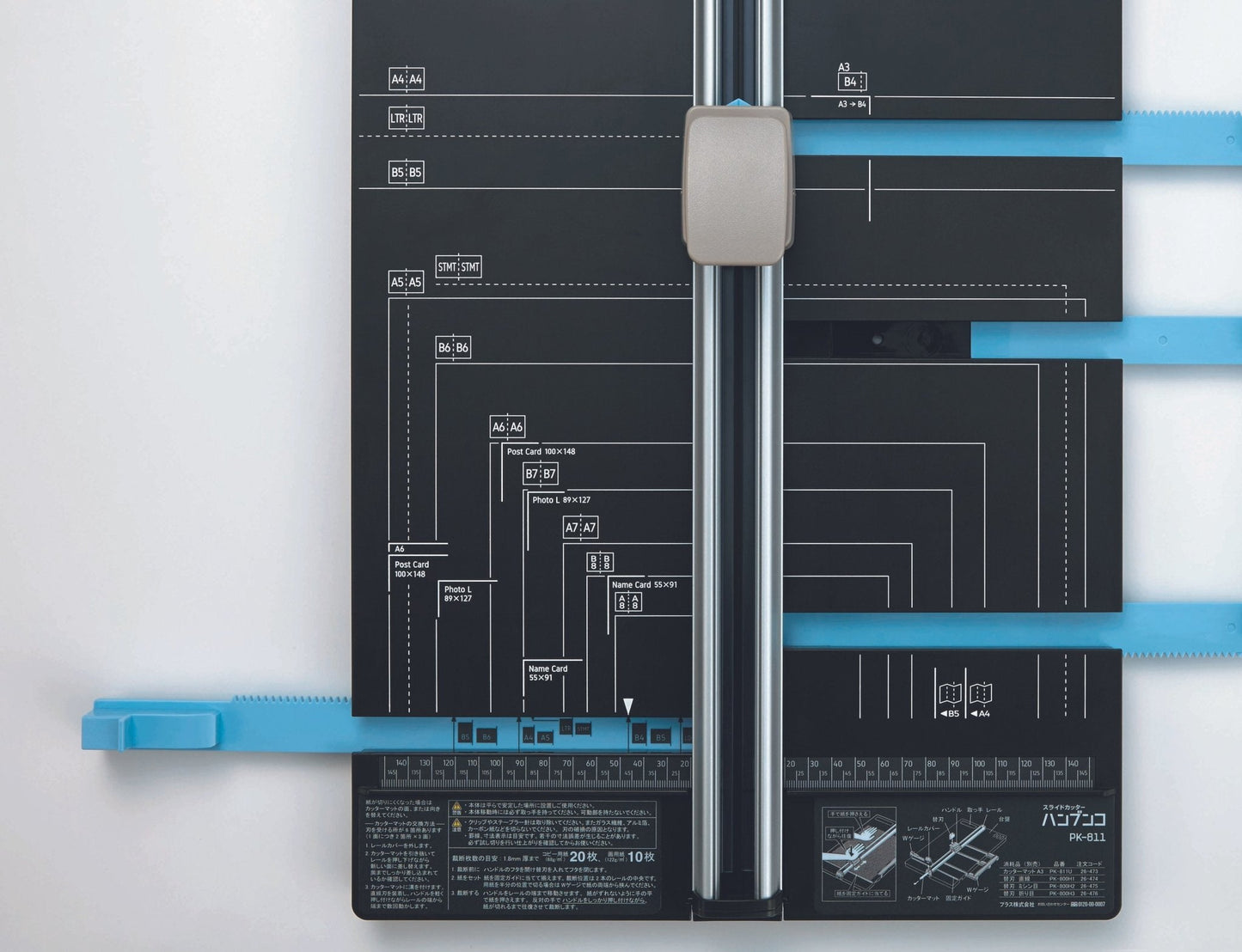 Plus Japan Rotatory Paper Trimmer