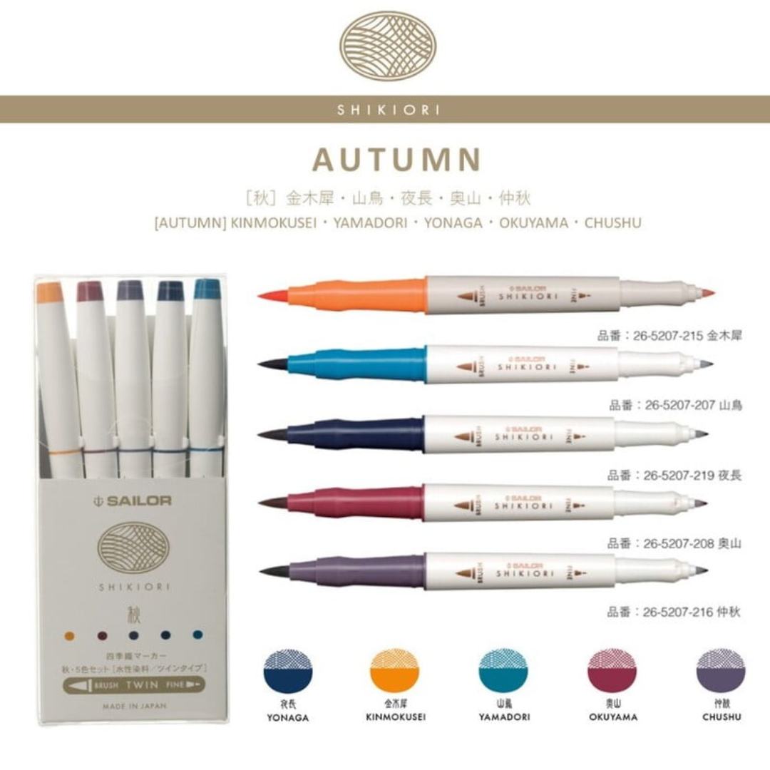 Sailor Shikiori Twin Brush Pens Pack Of 5