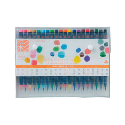 Sakura Akashiya Sai Brush Pen, Set Of 20 Assorted Colors