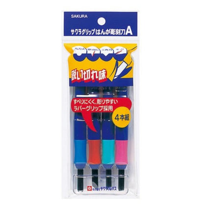 Sakura Carving Tools with Rubber Grip (Assorted Colour)