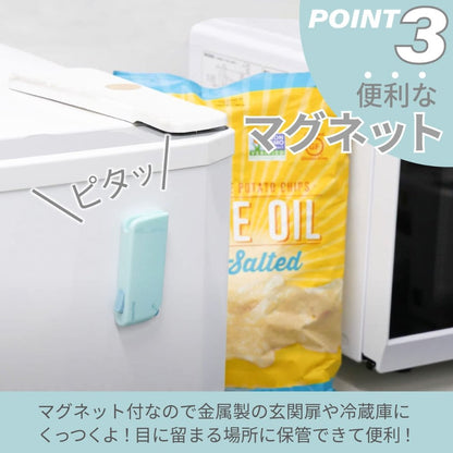 Sun Star Magnetic Paper Cutter+Letter Opener