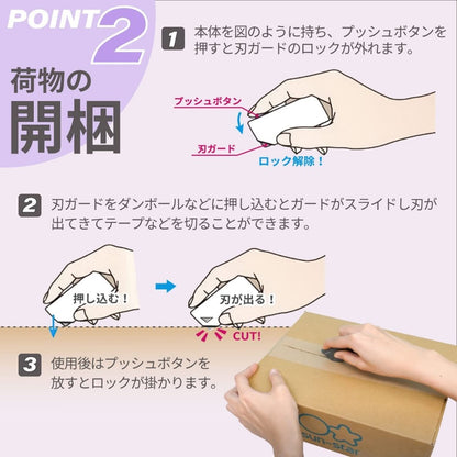 Sun Star Magnetic Paper Cutter+Letter Opener