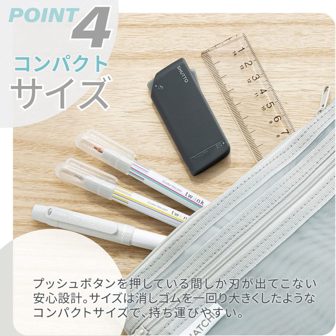 Sun Star Magnetic Paper Cutter+Letter Opener