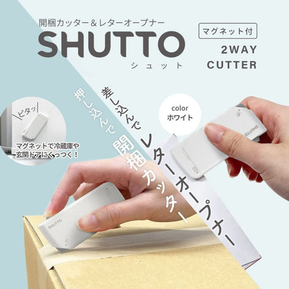 Sun Star Magnetic Paper Cutter+Letter Opener