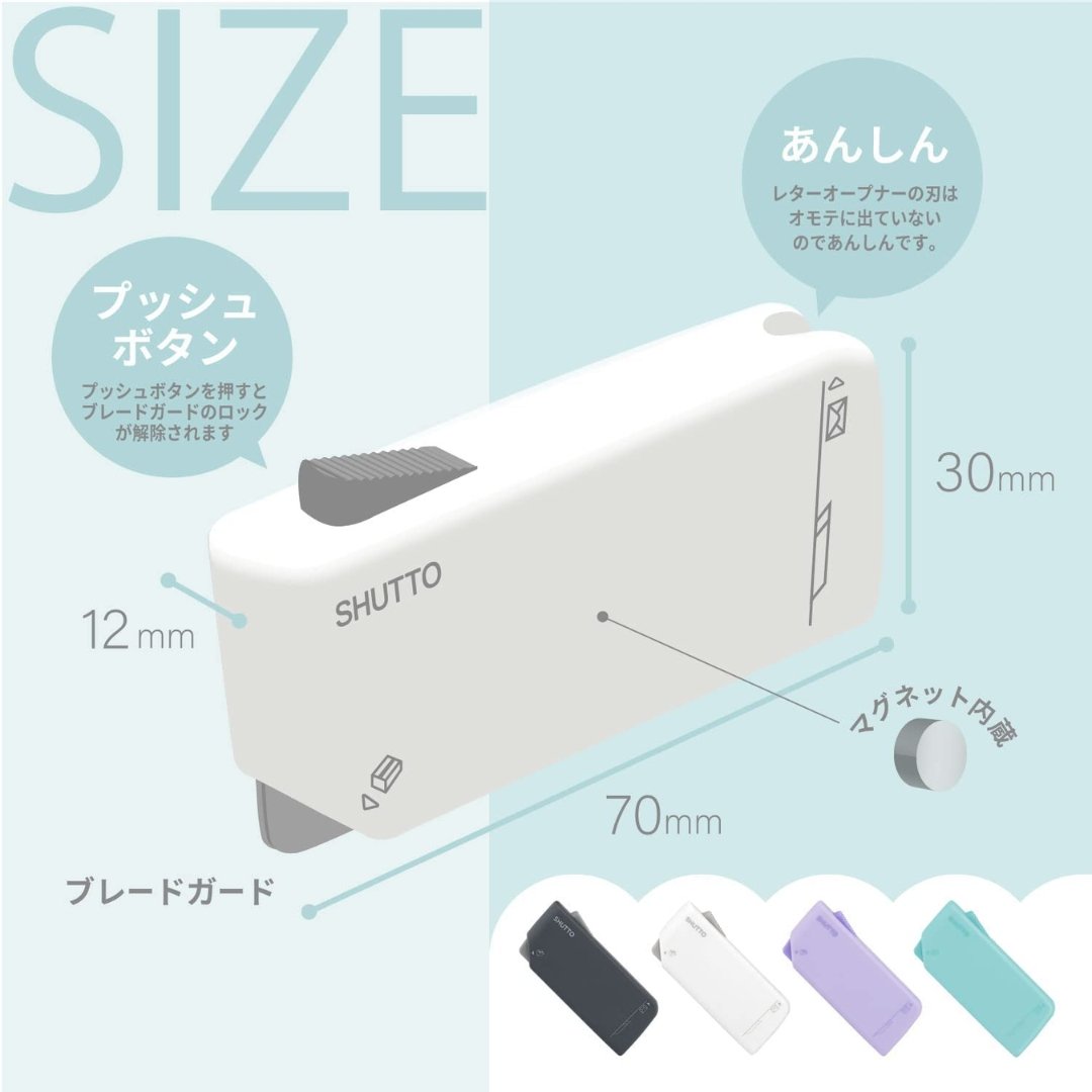 Sun Star Magnetic Paper Cutter+Letter Opener