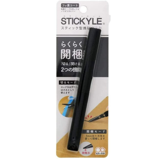 Sun Star Akeruno Two Function Scissors