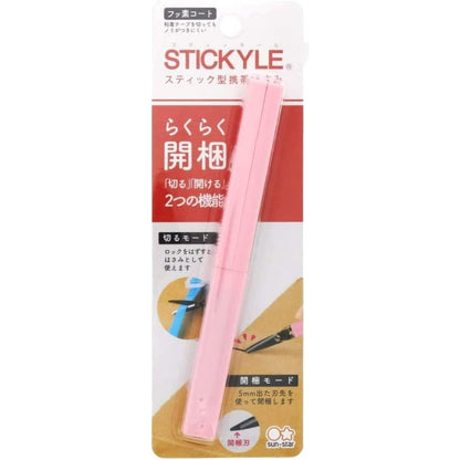 Sun Star Akeruno Two Function Scissors