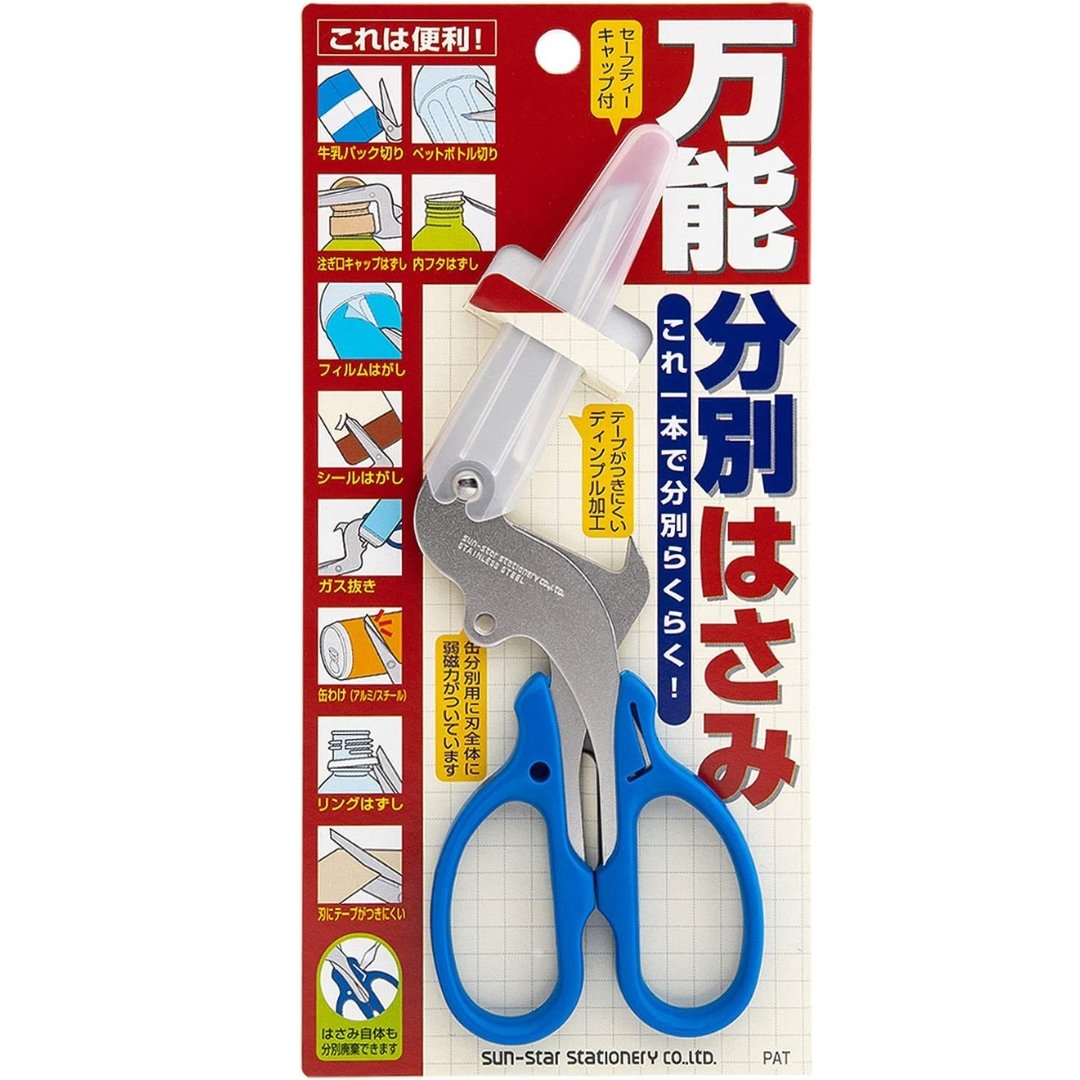 Sun Star All Purpose Sorting Scissors