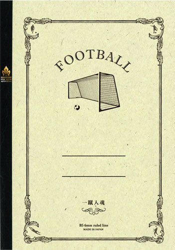 Sun Star Club Notebook