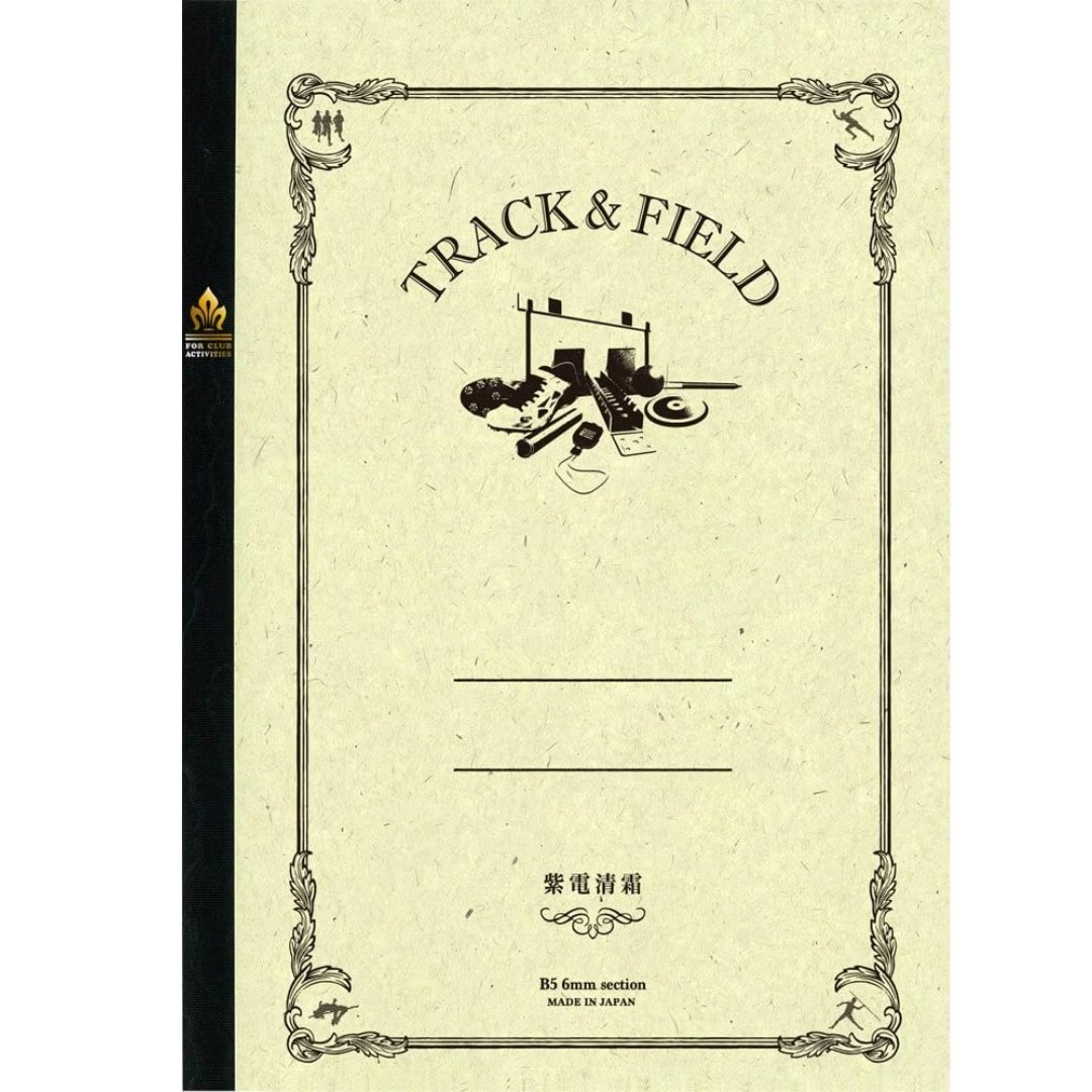 Sun Star Club Notebook