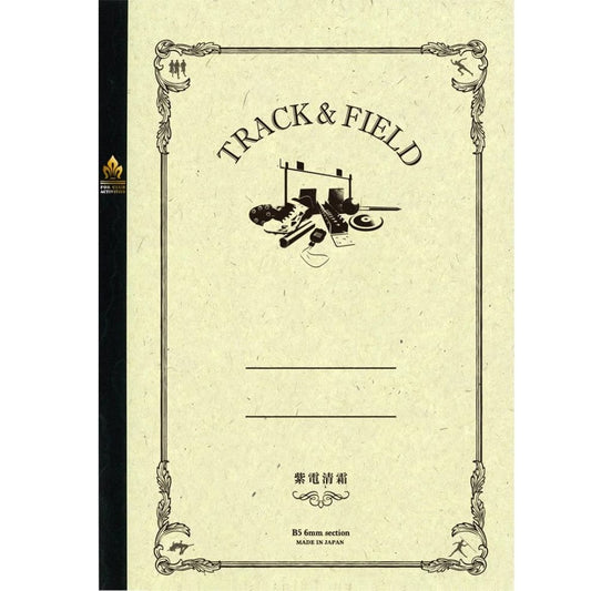 Sun Star Club Notebook