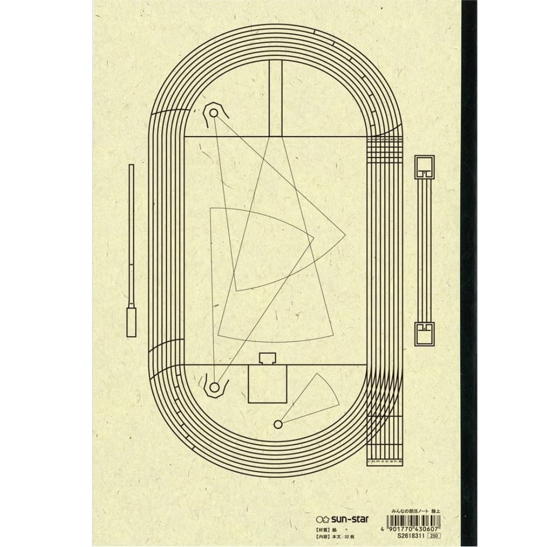 Sun Star Club Notebook