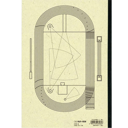 Sun Star Club Notebook