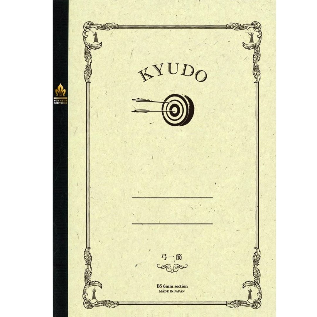 Sun Star Club Notebook