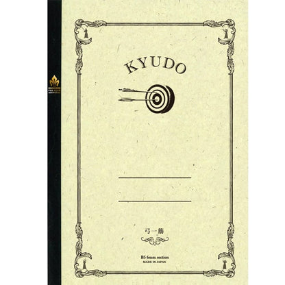 Sun Star Club Notebook