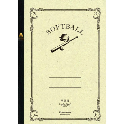 Sun Star Club Notebook