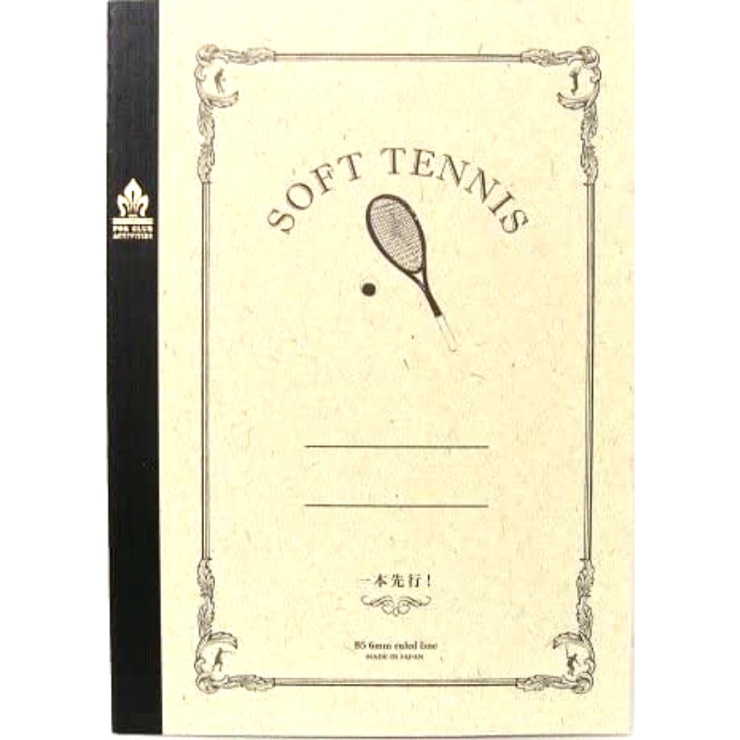 Sun Star Club Notebook