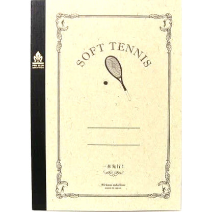 Sun Star Club Notebook