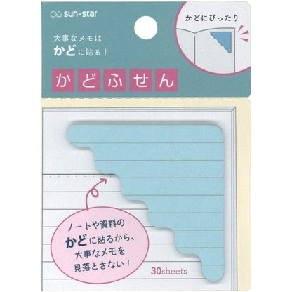 Sun Star Corner Sticky Notes