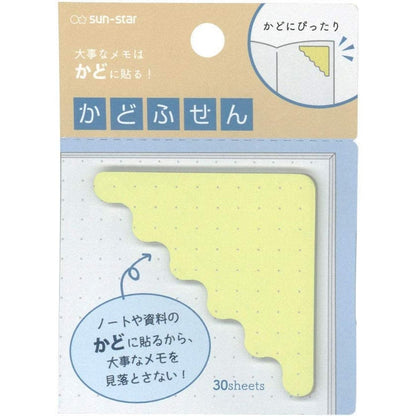 Sun Star Corner Sticky Notes