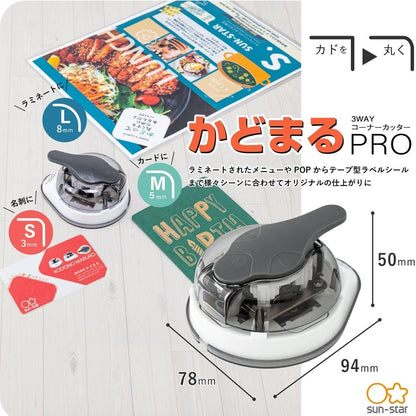 Sun Star Kadomaru Pro Corner Cutter