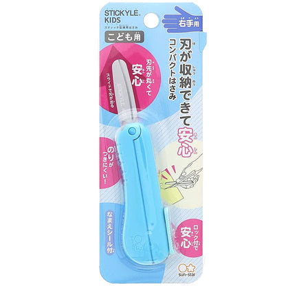 Sun Star Kids Portable Scissor
