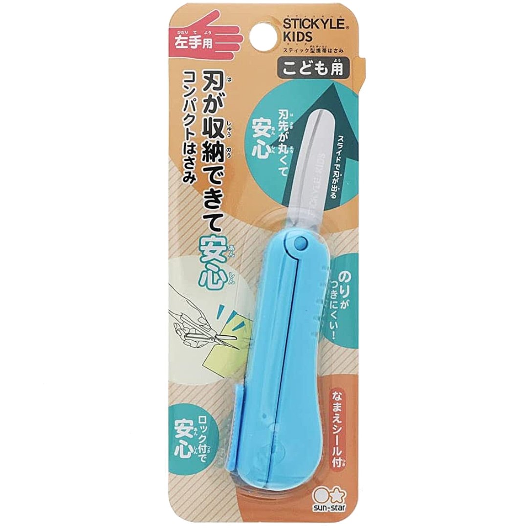 Sun Star Kids Portable Scissor