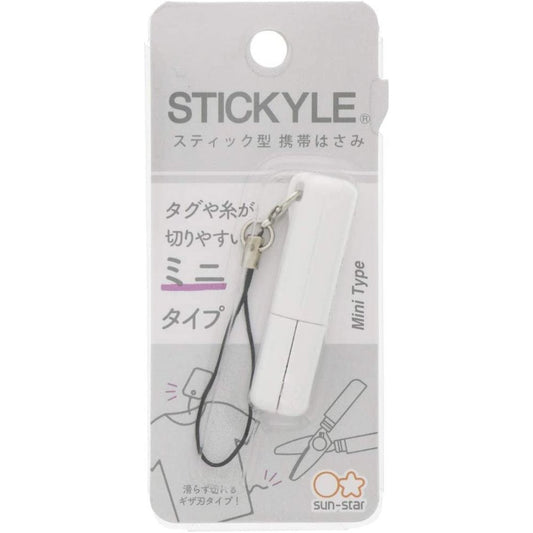 Sun Star Mini Portable Scissors