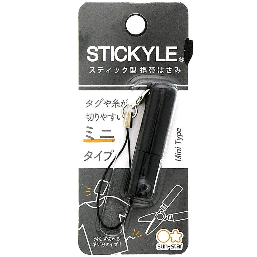 Sun Star Mini Portable Scissors