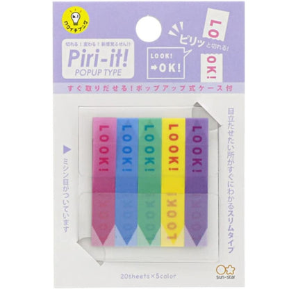 Sun Star Piri It Page Markers