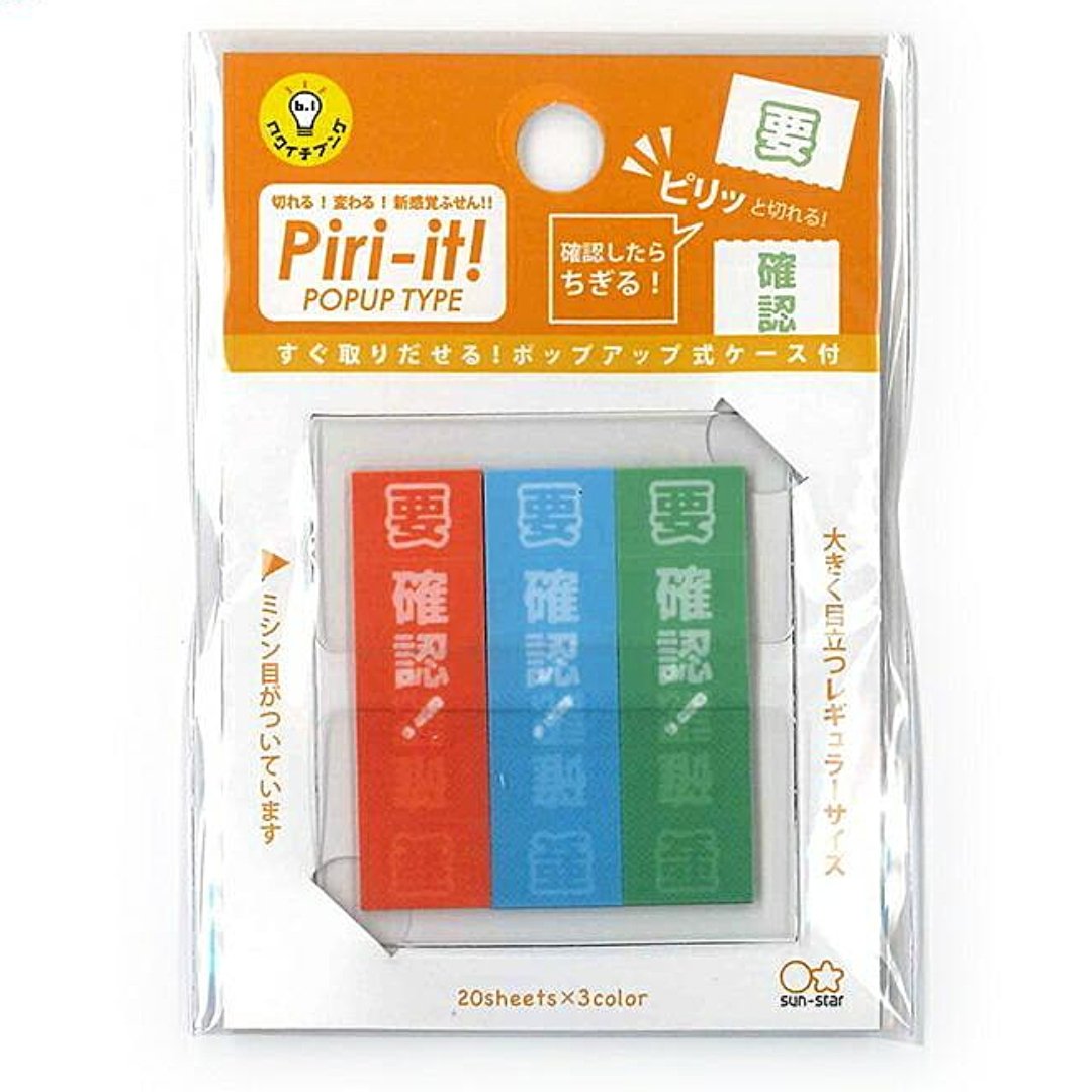 Sun Star Popup Sticky Notes