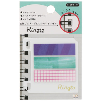 Sun Star Ringto Post It Paper