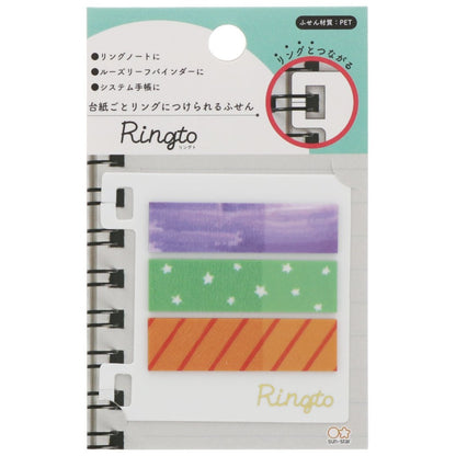 Sun Star Ringto Post It Paper
