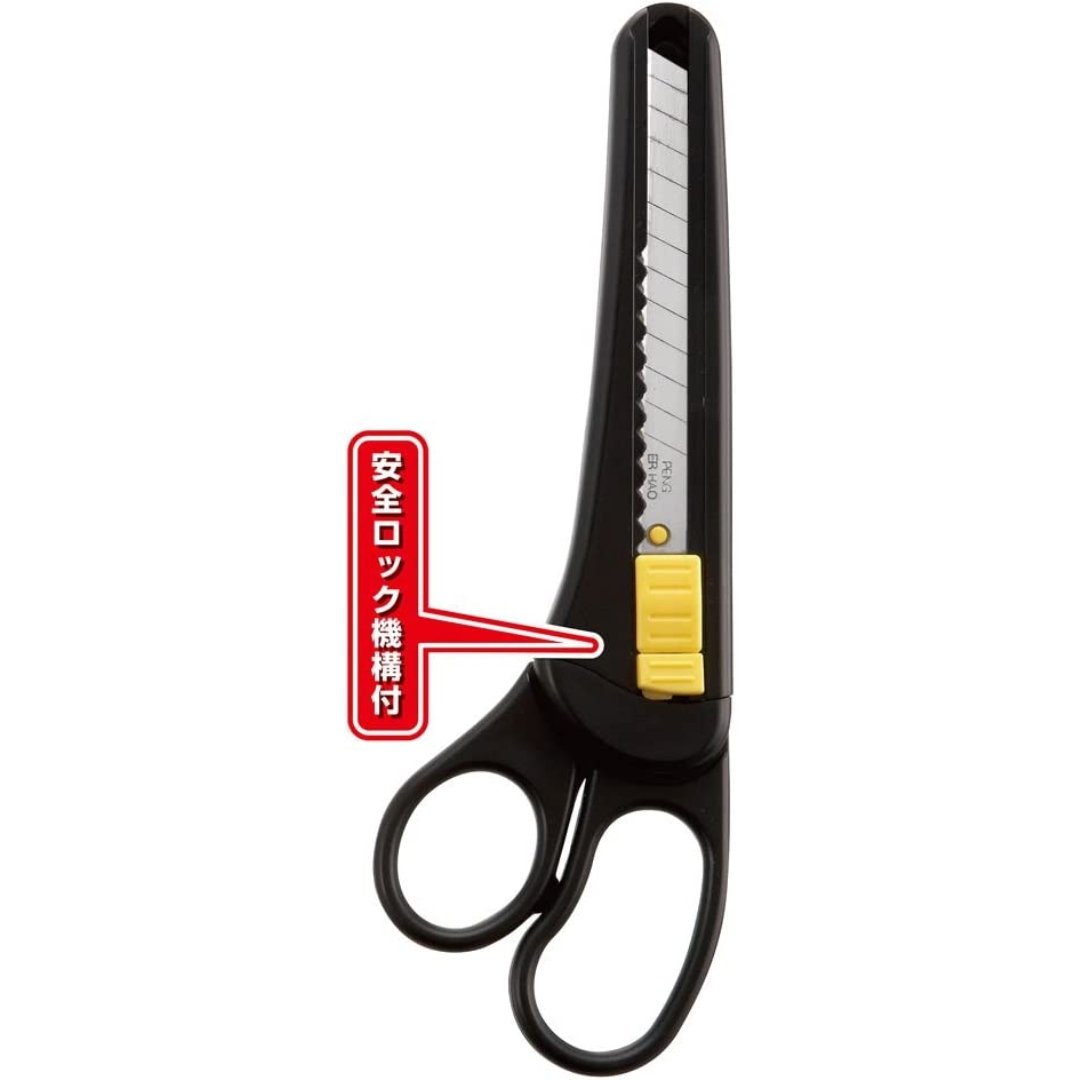 Sun Star Scissors With Cutters